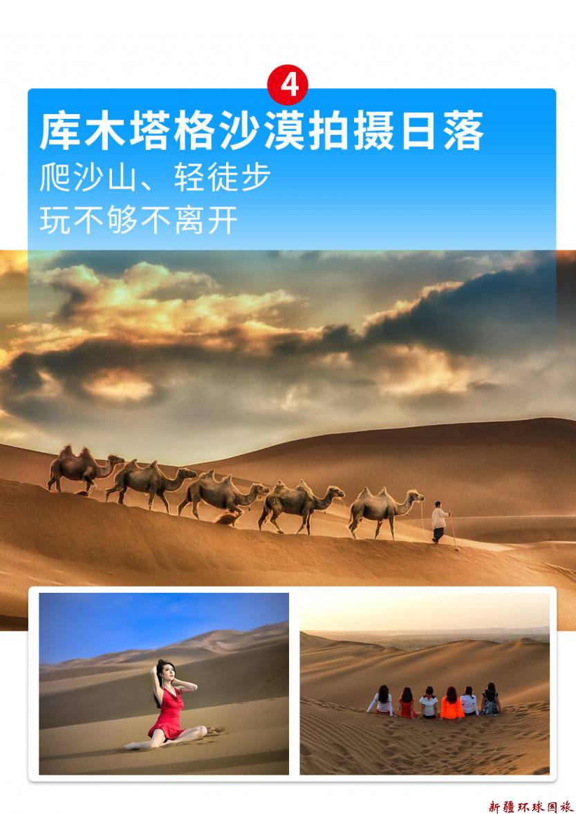 伊鄯之约2025详情图111_07