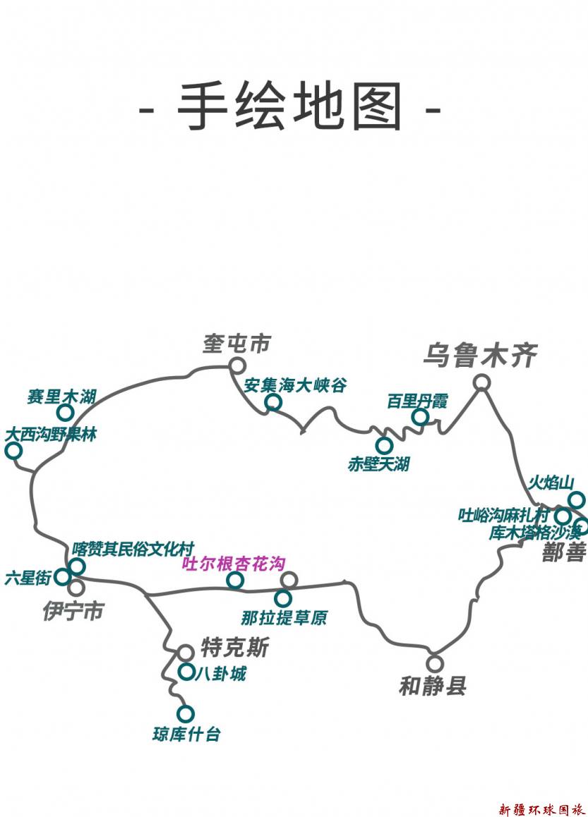 伊鄯之约2025详情图111_02