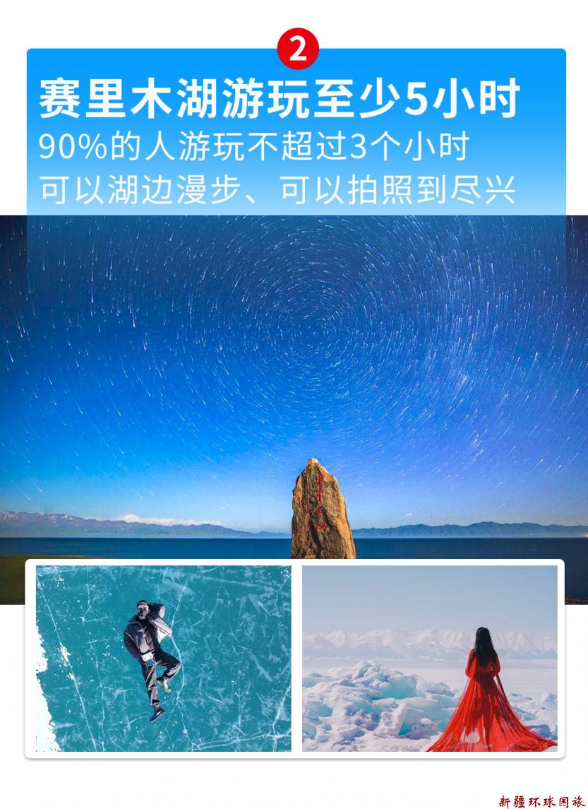 伊鄯之约2025详情图111_05