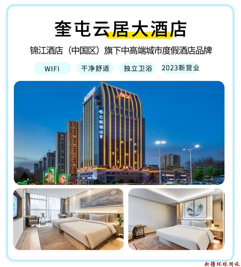 伊鄯之约2025详情图111_11
