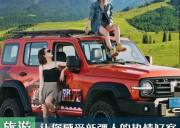 新疆旅游包车北疆环线喀纳斯禾木伊犁那拉提喀什独库公路代订包车
