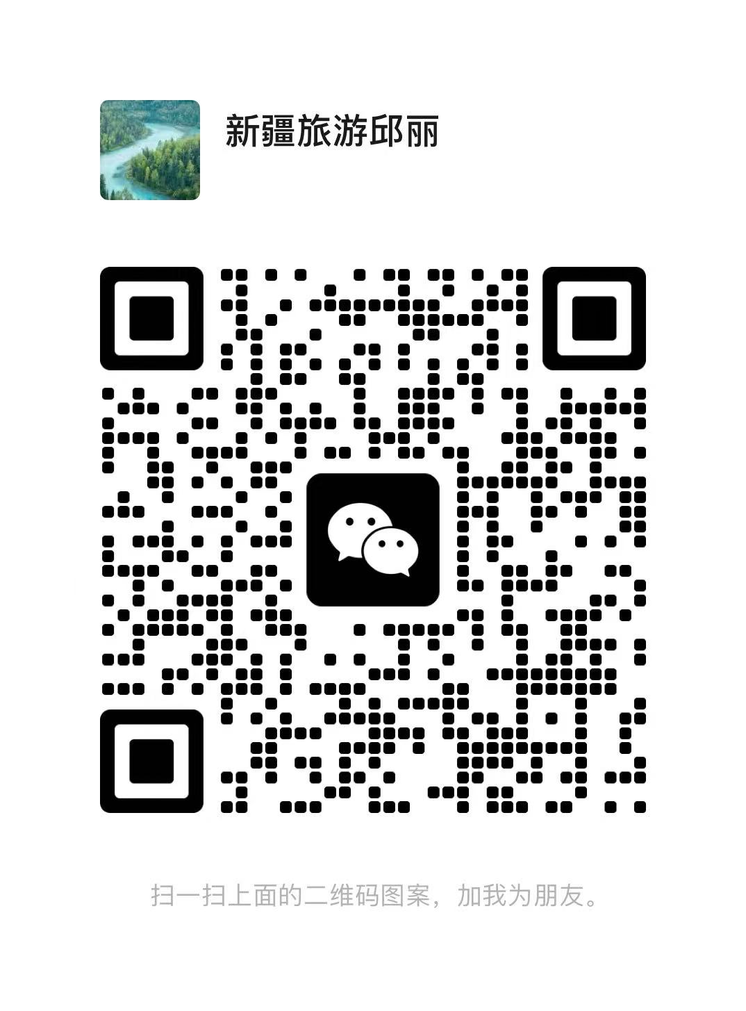 微信图片_20250318163728